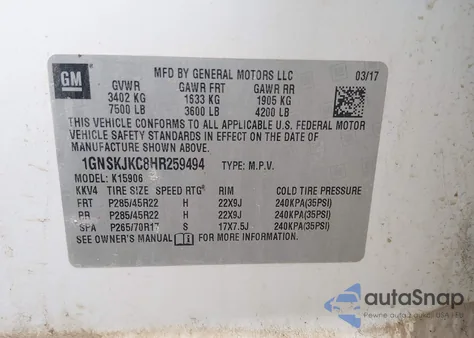 2017 Chevrolet Suburban Premier из США, поврежденный, VIN 1GNSKJKC8HR259494